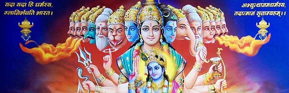 Shree Sanatan Dharma